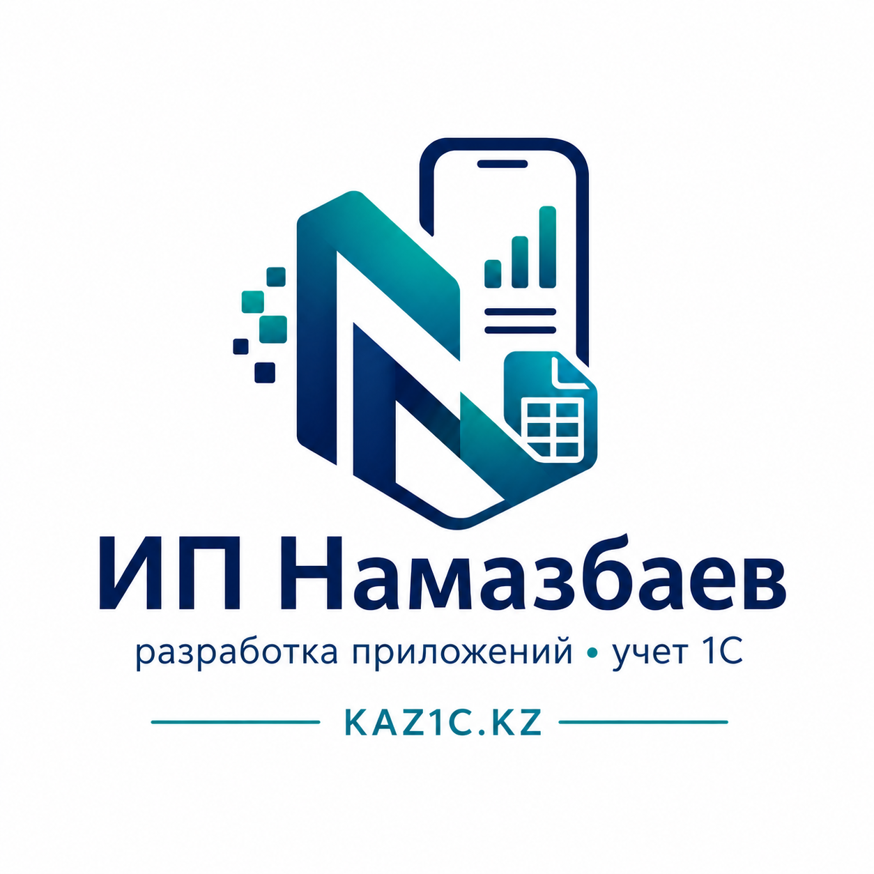 Логотип KAZ1C.KZ — приложение для 1С, учет 1С, облако 1С и ТСД